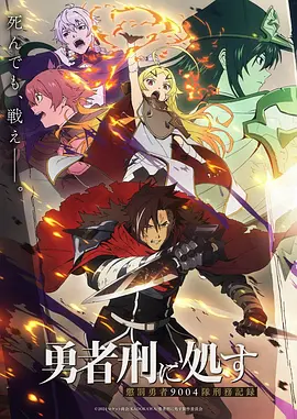 无声证词剧照